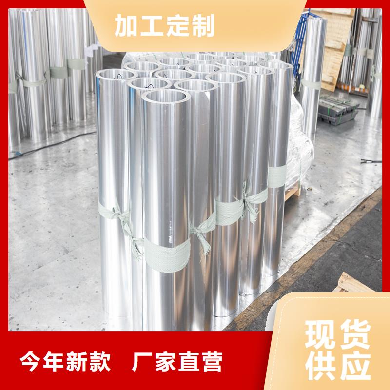 鋁板,精密鋼管原廠制造