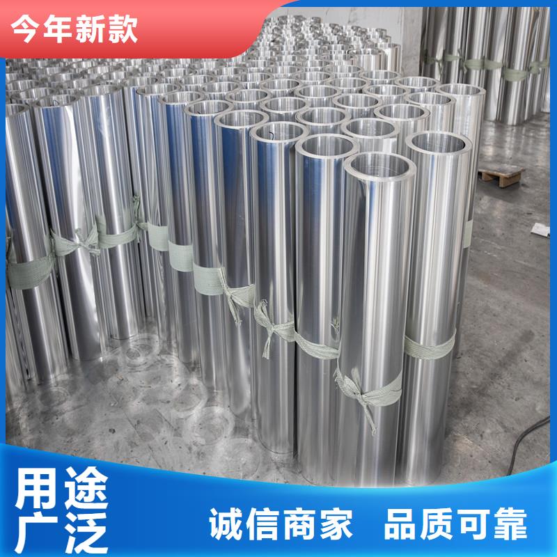 鋁板精密鋼管N年專(zhuān)注