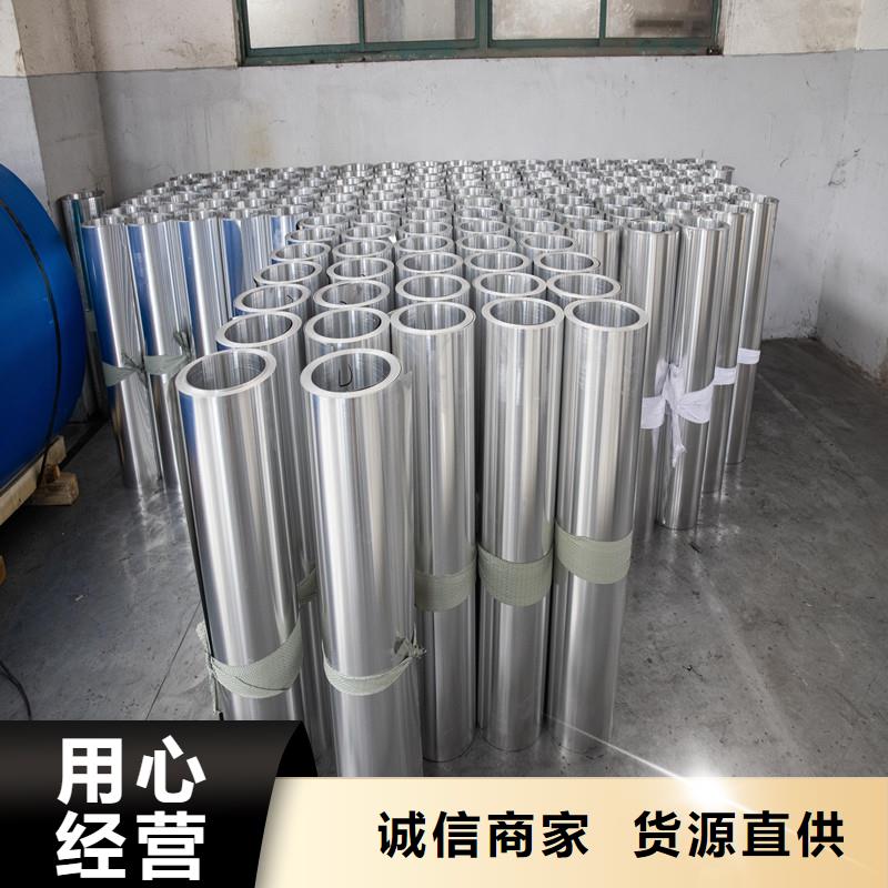 鋁板精密鋼管一站式采購(gòu)方便省心