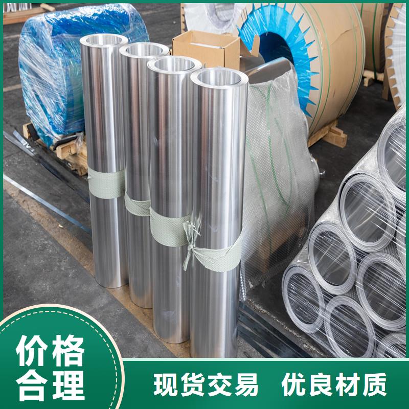 鋁板精密鋼管48小時(shí)發(fā)貨