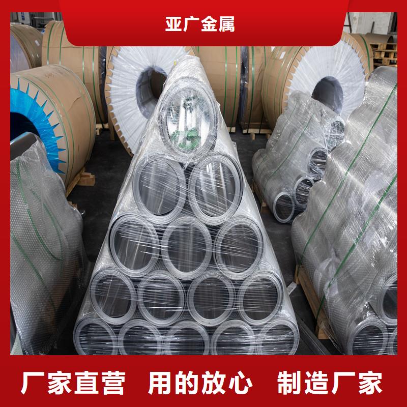 铝板精密钢管N年专注
