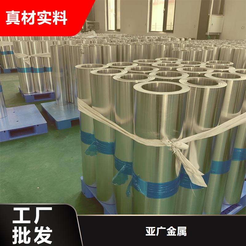 鋁板精密鋼管源廠供貨