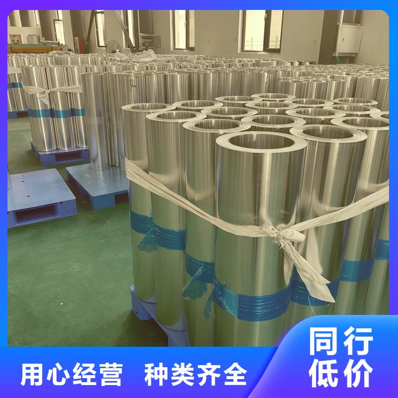 鋁板40Cr精密鋼管滿足多種行業(yè)需求