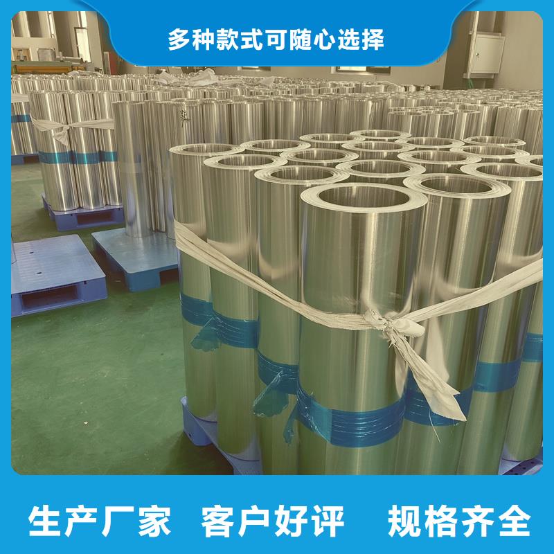 鋁板45#精密鋼管產(chǎn)地源頭好貨