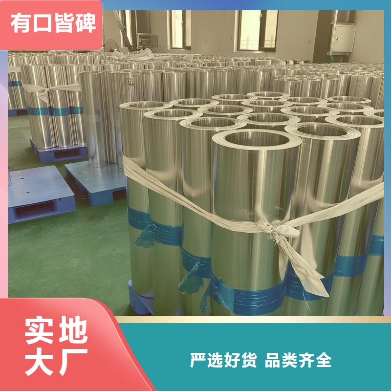 铝板精密钢管的简单介绍