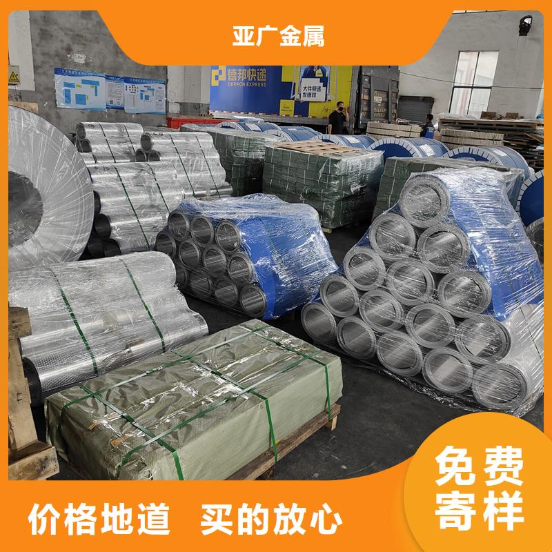 鋁板15CrMo精密鋼管不斷創(chuàng)新
