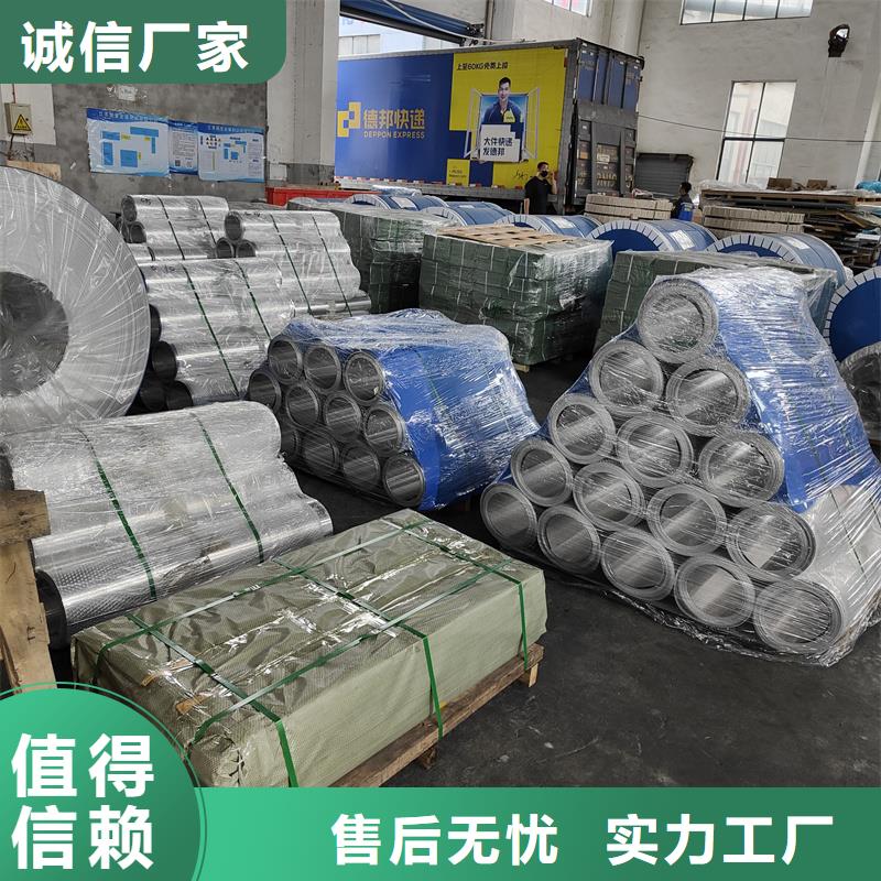 鋁板精密鋼管快速物流發(fā)貨