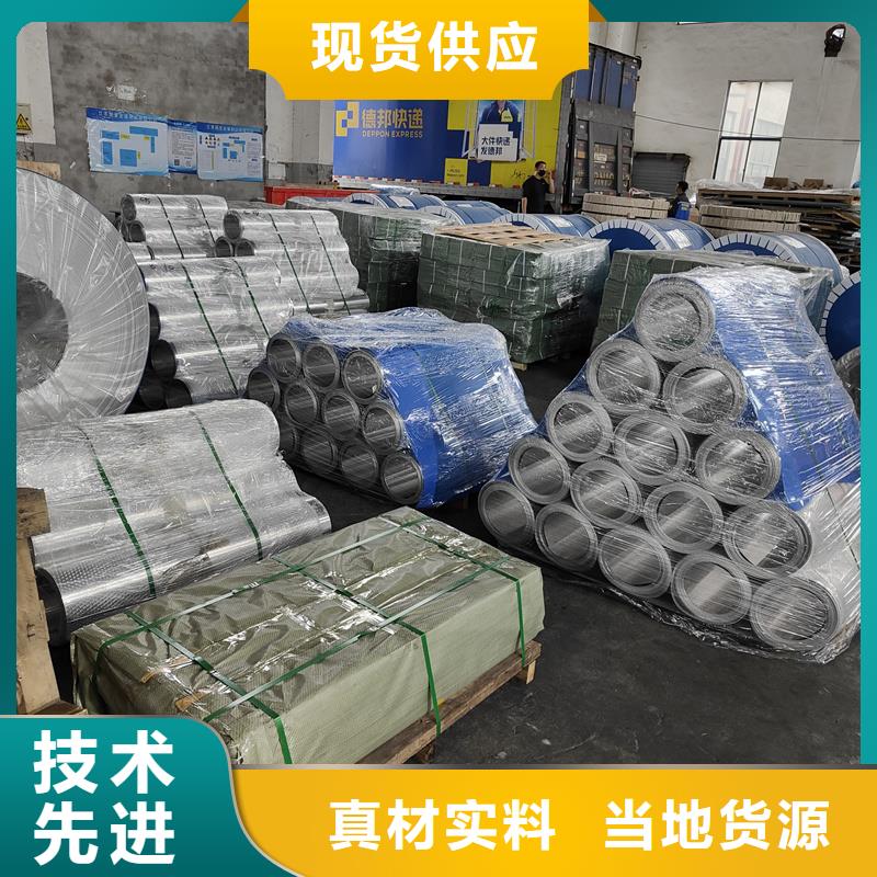 鋁板15CrMo精密鋼管不斷創(chuàng)新