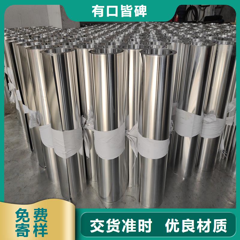 铝板精密钢管的简单介绍