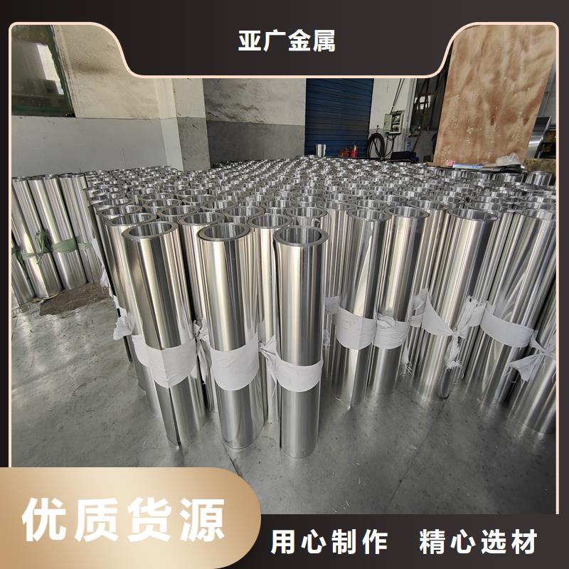 铝板-精密钢管实力雄厚品质保障