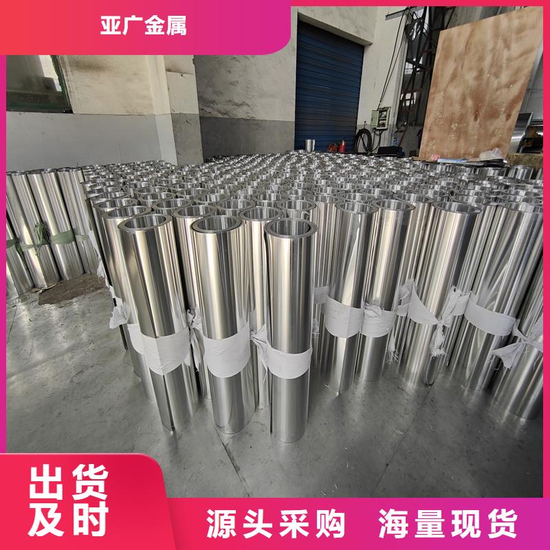 鋁板精密鋼管多年實(shí)力廠家