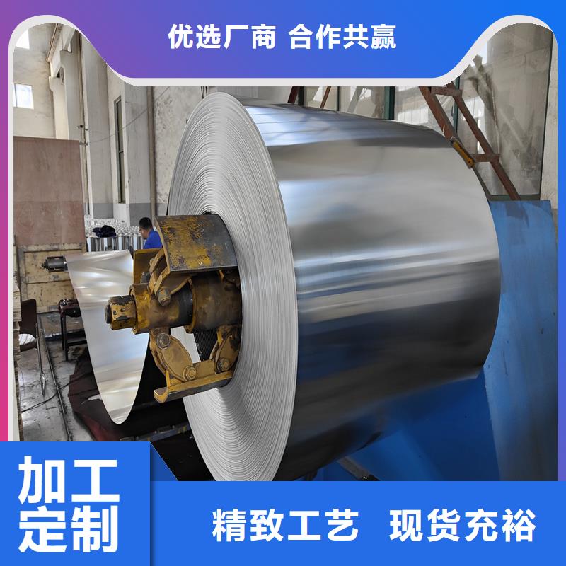 鋁板,精密鋼管型號(hào)齊全