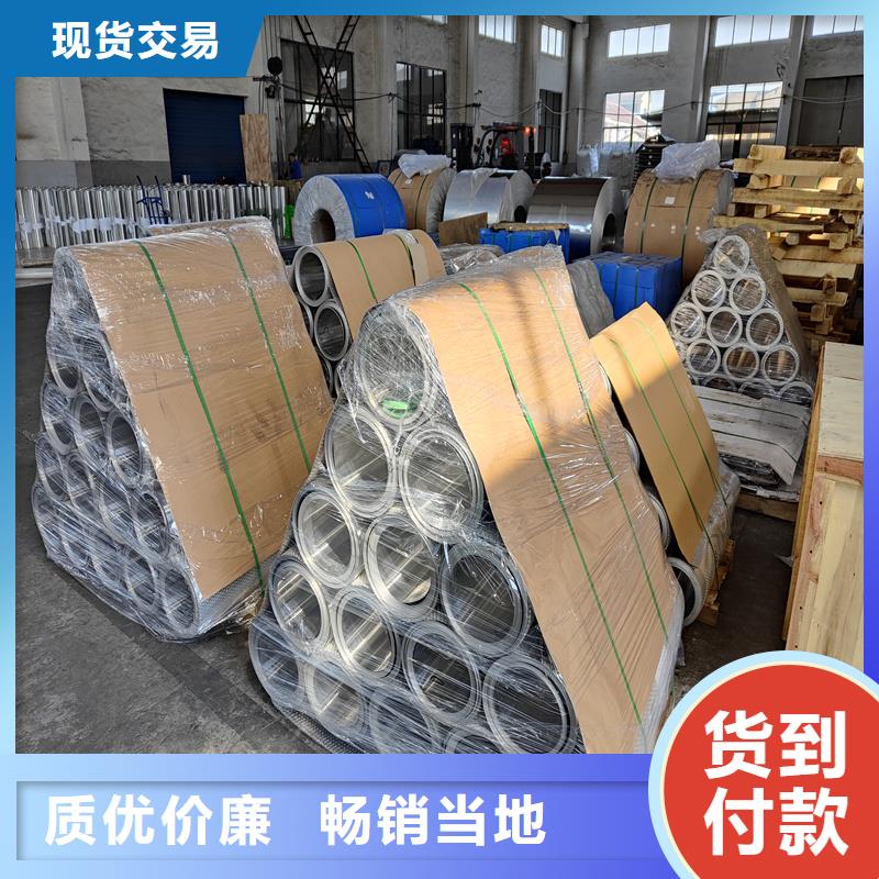 铝板_精密钢管我们更专业