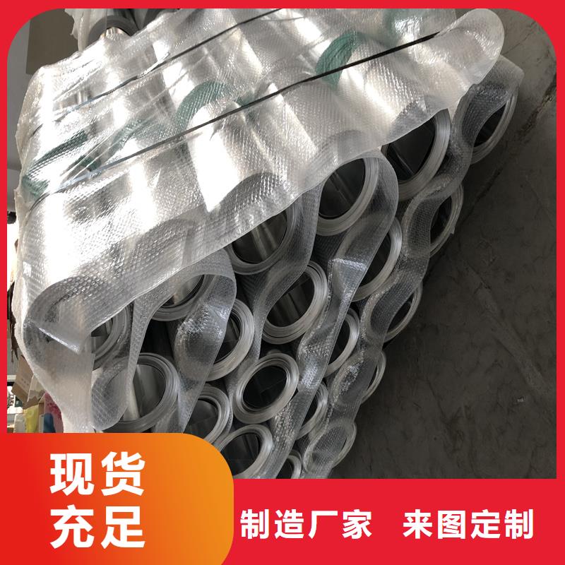 鋁板精密鋼管精工細(xì)致打造