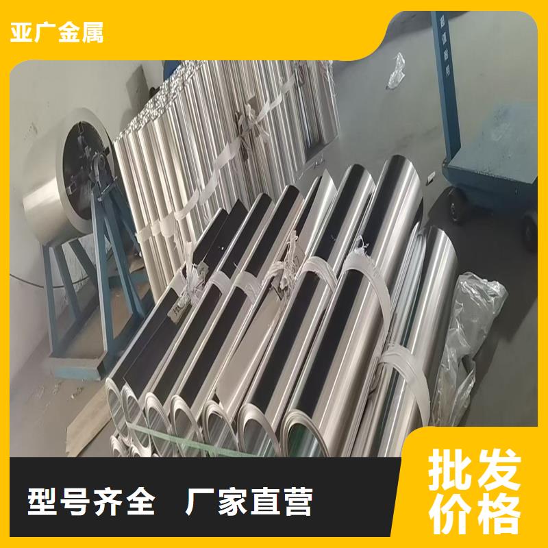 鋁板15CrMo精密鋼管不斷創(chuàng)新
