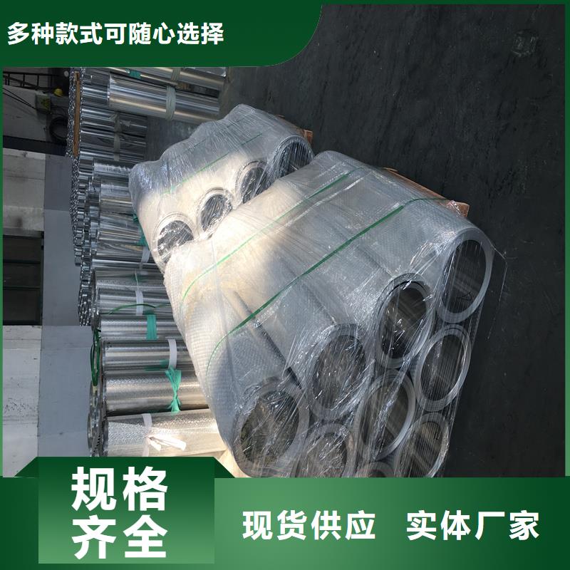 鋁板精密鋼管源頭工廠
