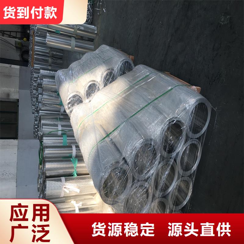 鋁板精密鋼管講信譽(yù)保質(zhì)量