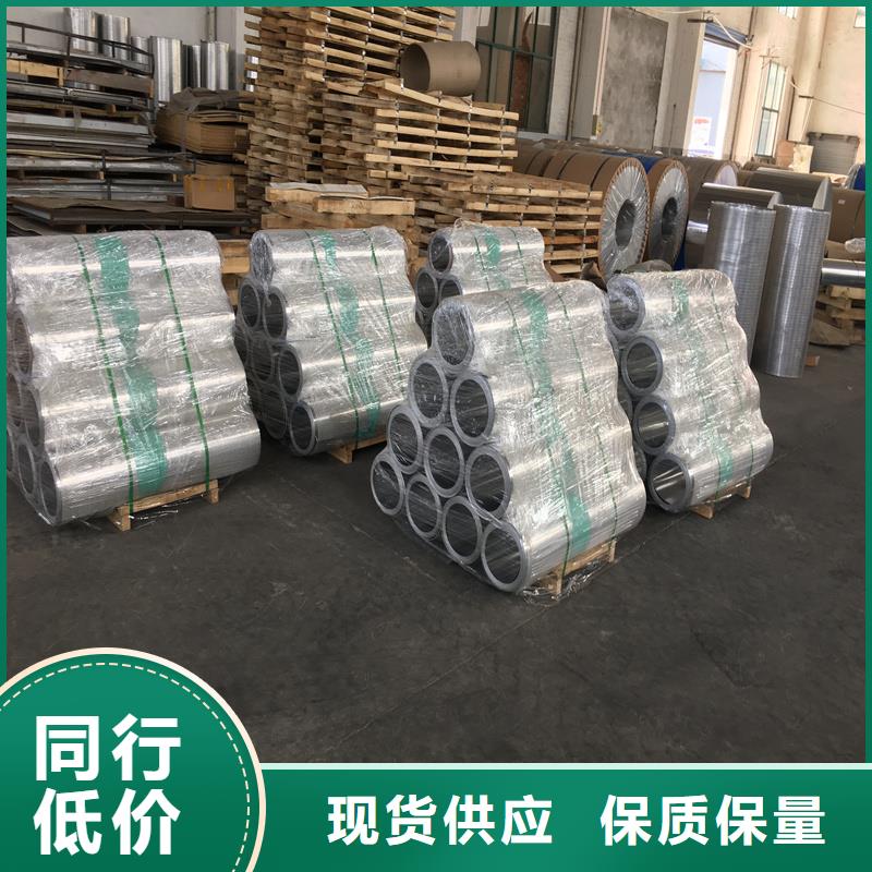 铝板,精密钢管型号齐全