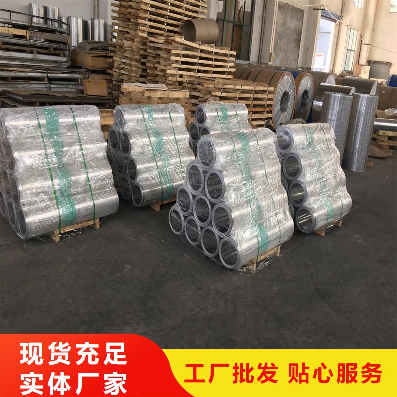 鋁板Q345D精密鋼管低價(jià)貨源