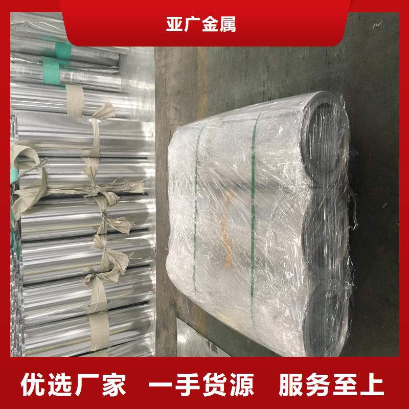 鋁板精密鋼管講信譽保質量