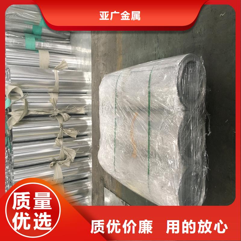 鋁板-精密鋼管實(shí)力雄厚品質(zhì)保障