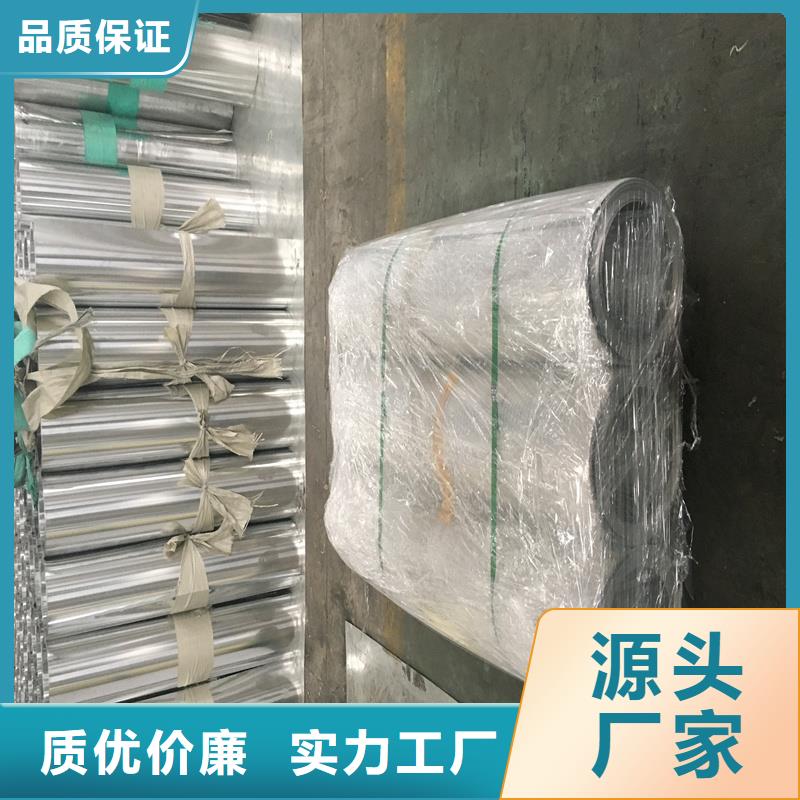 铝板【42CrMo精密钢管】一手货源源头厂家