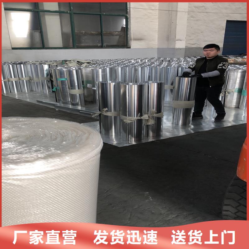 鋁板15CrMo精密鋼管不斷創(chuàng)新