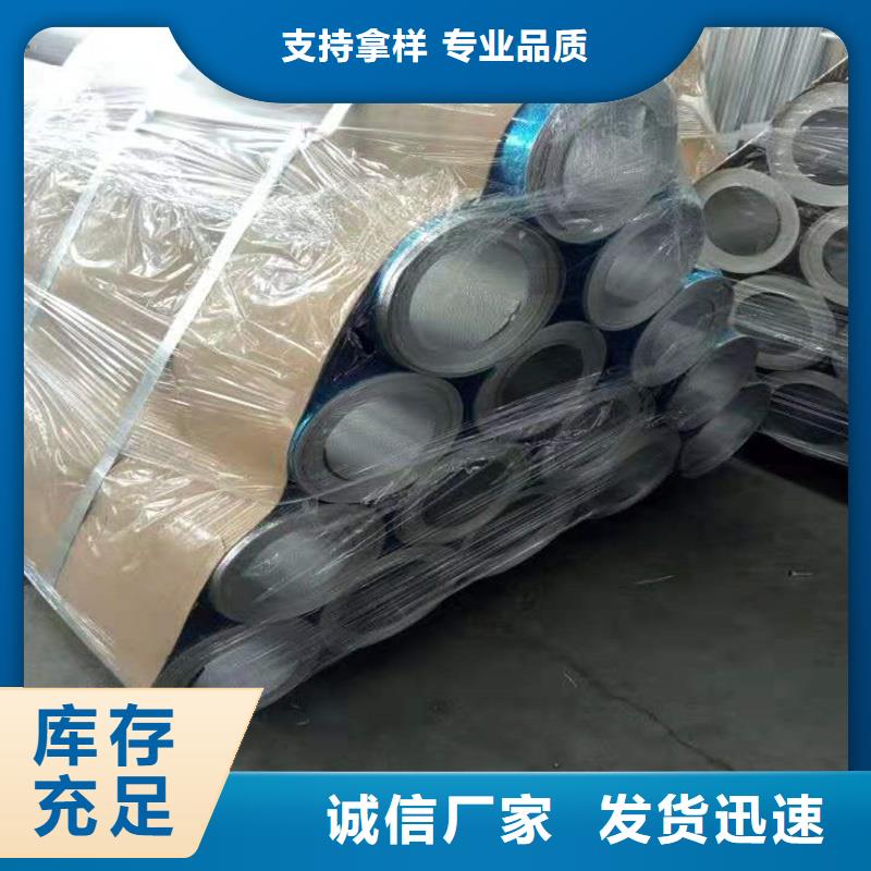 铝板无缝方矩管保障产品质量