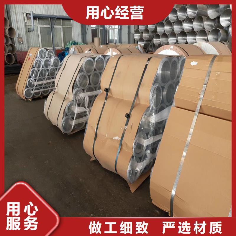 铝板精密钢管生产经验丰富