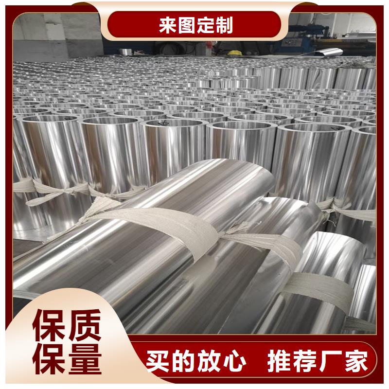 鋁板15CrMo精密鋼管不斷創(chuàng)新