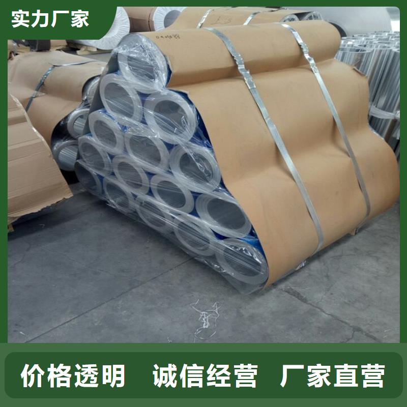 铝板精密钢管专业生产团队