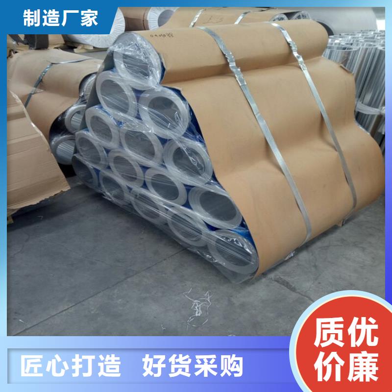 铝板精密钢管快速物流发货