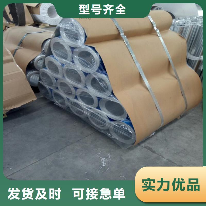 鋁板,精密鋼管原廠制造