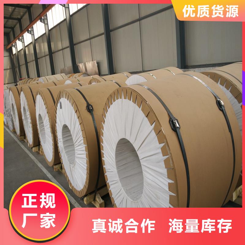铝板精密钢管的简单介绍