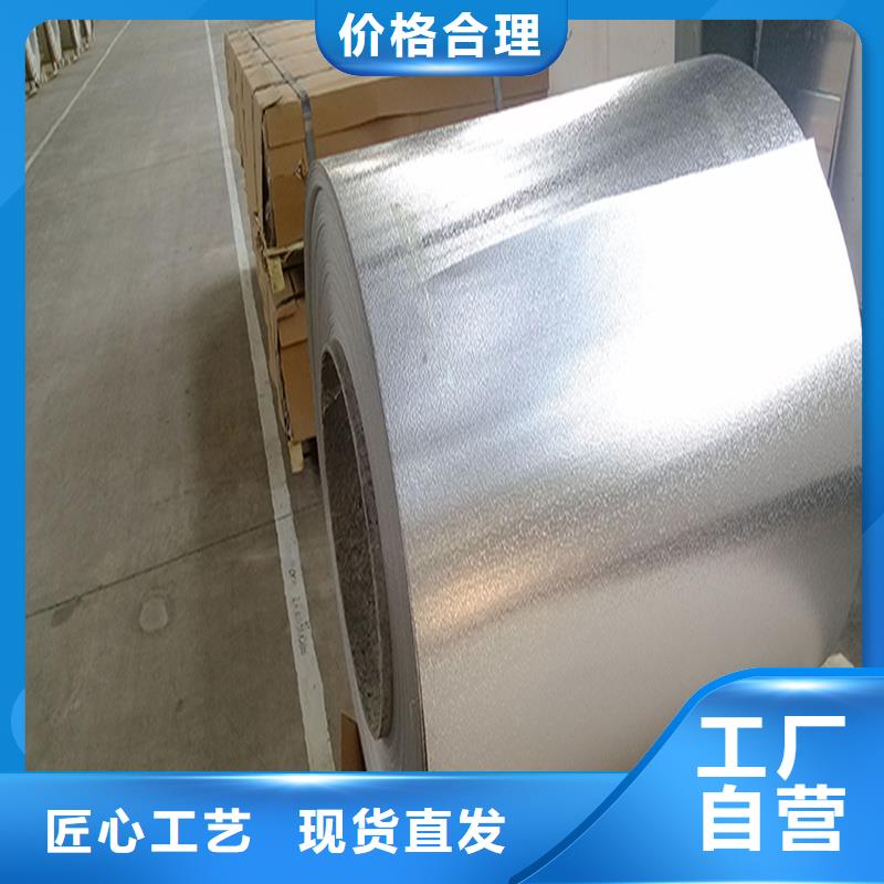 铝板精密钢管专业生产团队