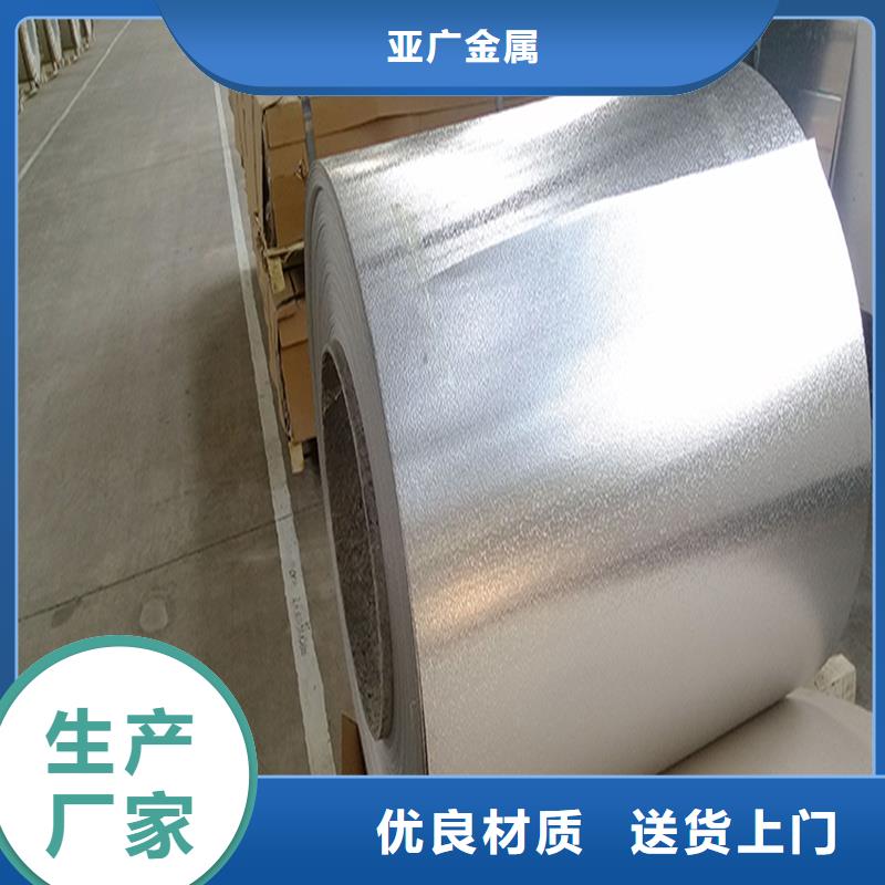 鋁板【42CrMo精密鋼管】一手貨源源頭廠家