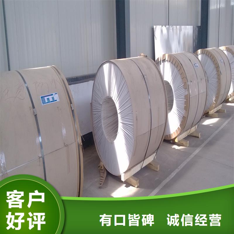 鋁板_精密鋼管對質(zhì)量負責