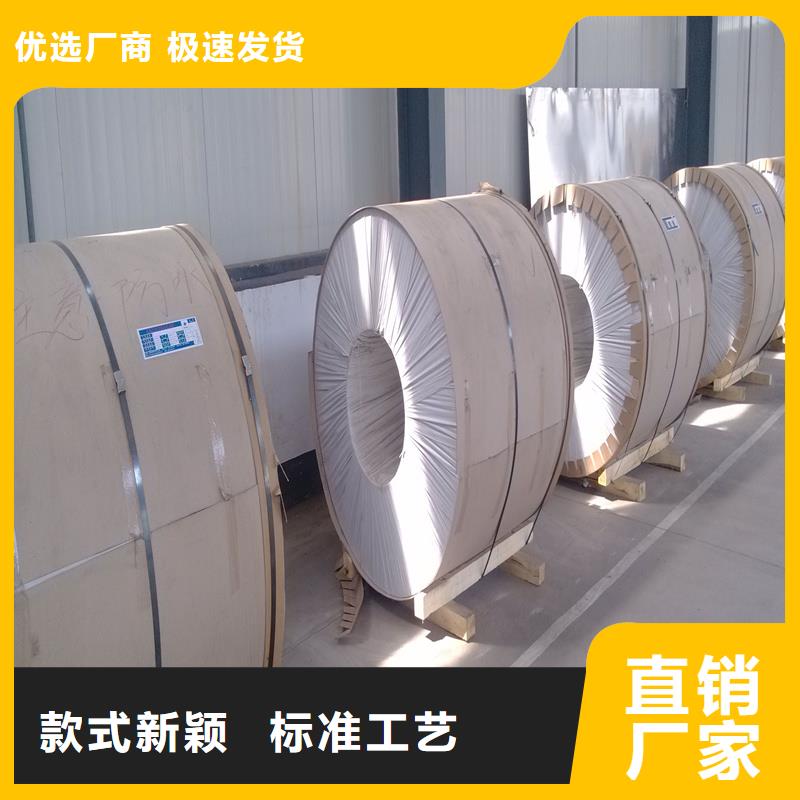 铝板精密钢管N年专注