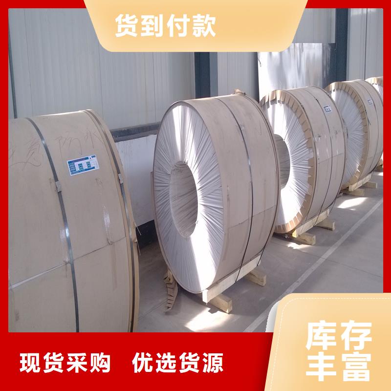 【鋁板精密鋼管高品質(zhì)現(xiàn)貨銷售】