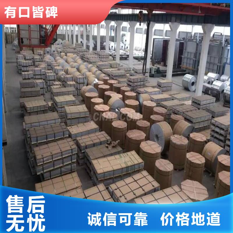 鋁板10號(hào)精密鋼管品質(zhì)可靠