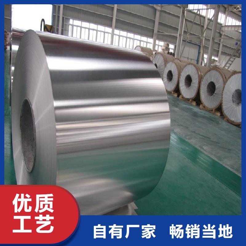 铝板无缝方矩管保障产品质量