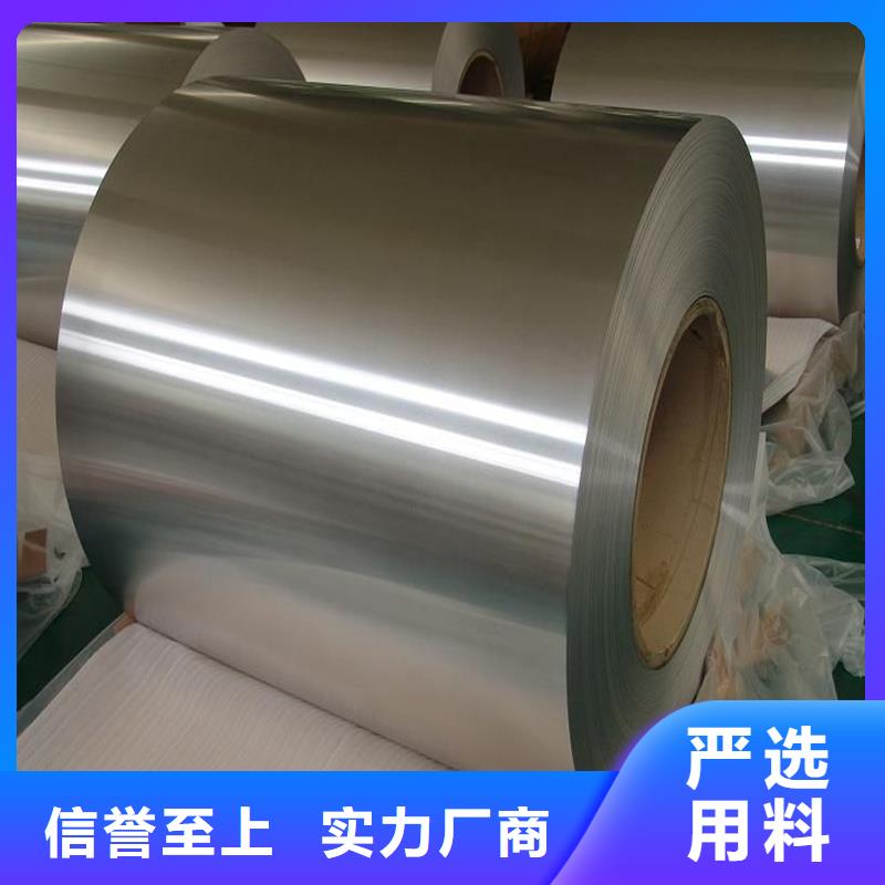 鋁板_精密鋼管廠家