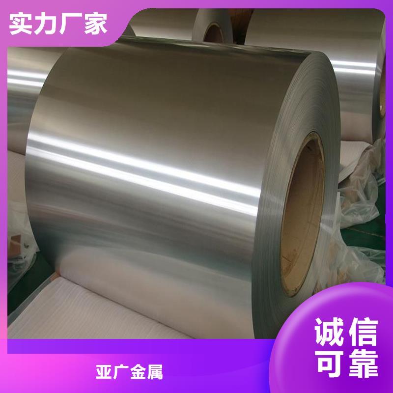 铝板精密钢管种类多质量好
