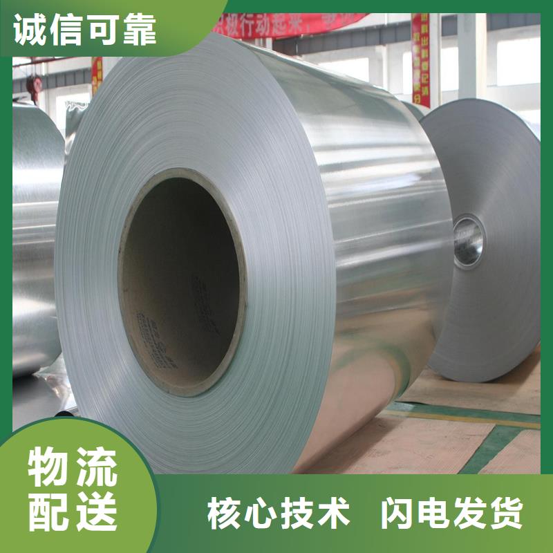 铝板10号精密钢管品质可靠