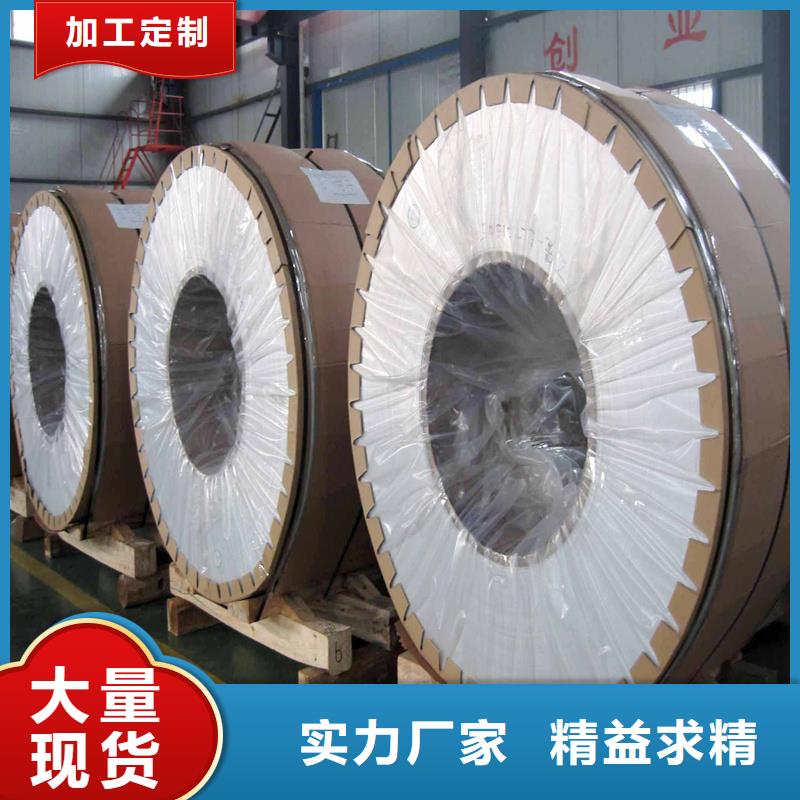 铝板【圆钢】用品质赢得客户信赖