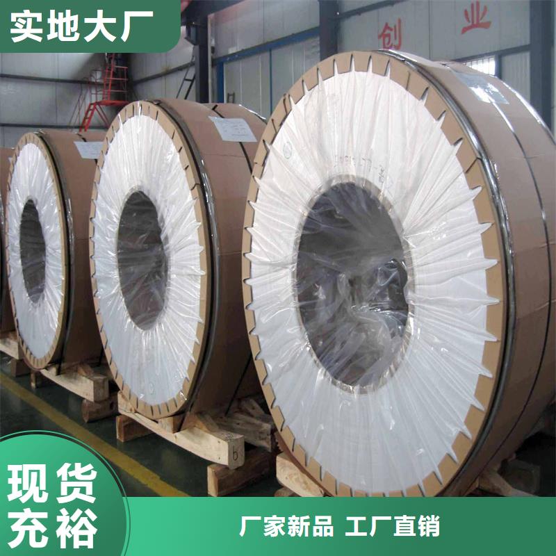 鋁板精密鋼管源頭工廠