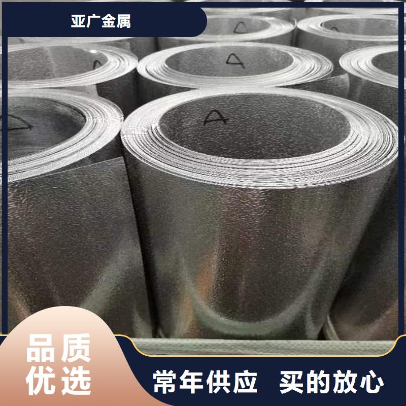 鋁板精密鋼管專業(yè)生產(chǎn)品質(zhì)保證