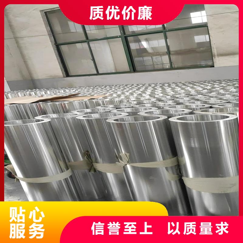 鋁板無縫方矩管源頭廠商