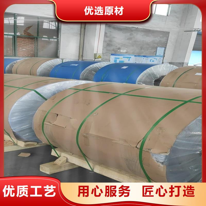 鋁板15CrMo精密鋼管不斷創(chuàng)新