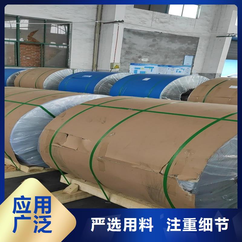 鋁板精密鋼管48小時(shí)發(fā)貨